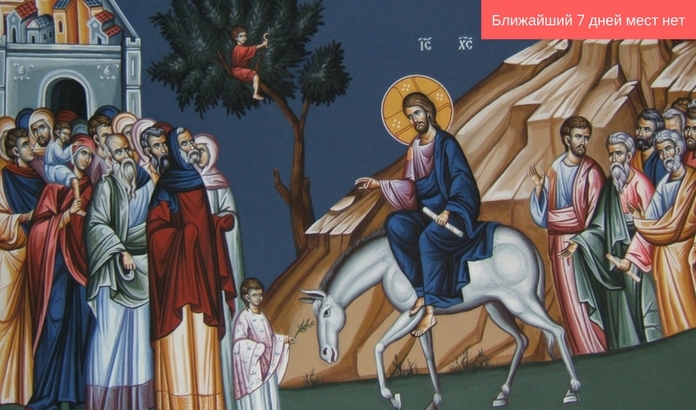 ekskursiya-v-izrail-iz-side